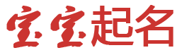 七台河市娱乐网起名网